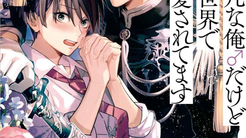 ที่รักจากต่างโลก-3-Heibon-na-Ore-Dakedo-Isekai-de-Dekiai-saretemasu-Ch.3-31