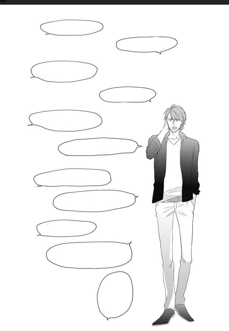 นายมันโรคจิต-1-KANI-TEKI-PERVERT-ROMANCE-VOL.1-CH.1-45