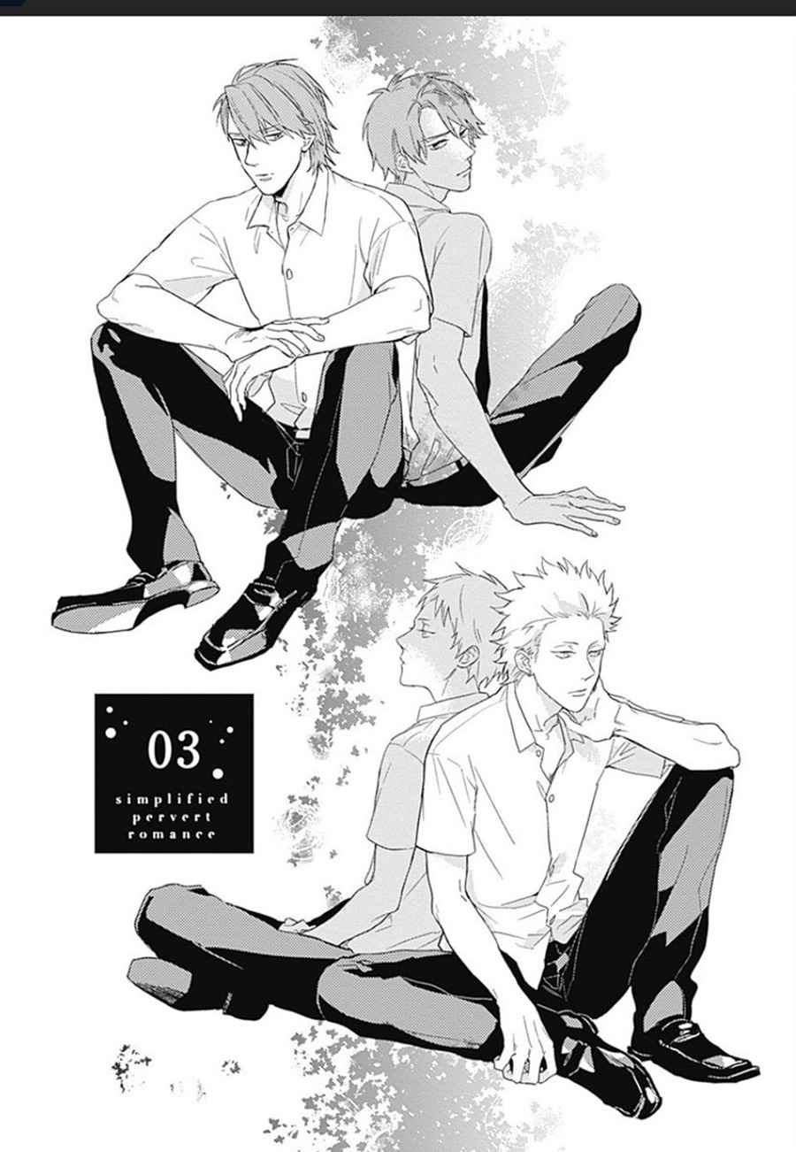 นายมันโรคจิต-3-KANI-TEKI-PERVERT-ROMANCE-VOL.1-CH.3-1