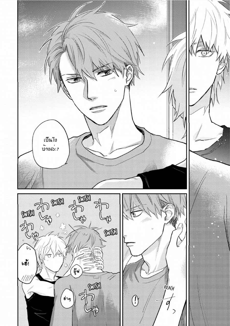 นายมันโรคจิต-ซีซั่น-2-0-KANI-TEKI-PERVERT-ROMANCE-VOL.2-CH.0-7