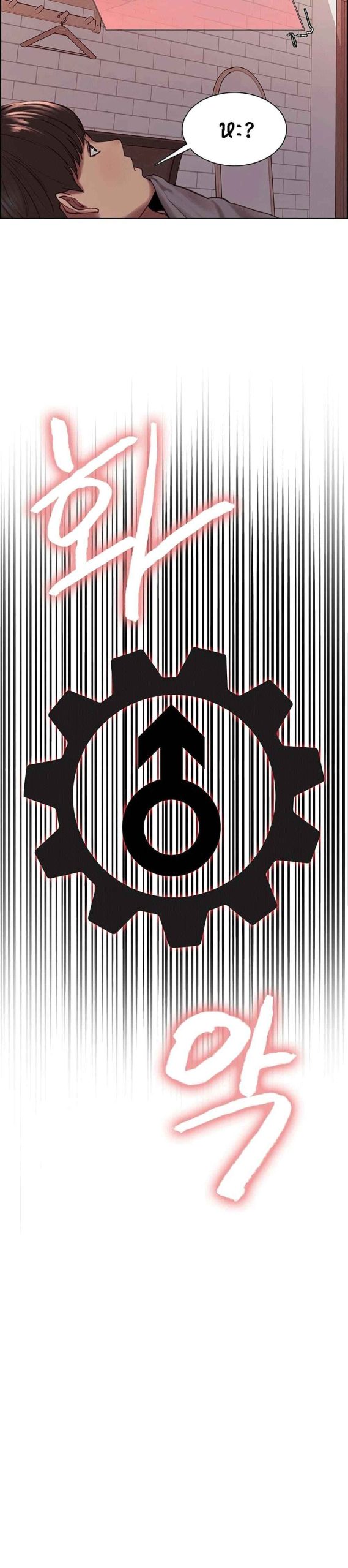 นาฬิกาแแห่งกามเวลา-3-Sex-stop-Watch-Ch.3-7