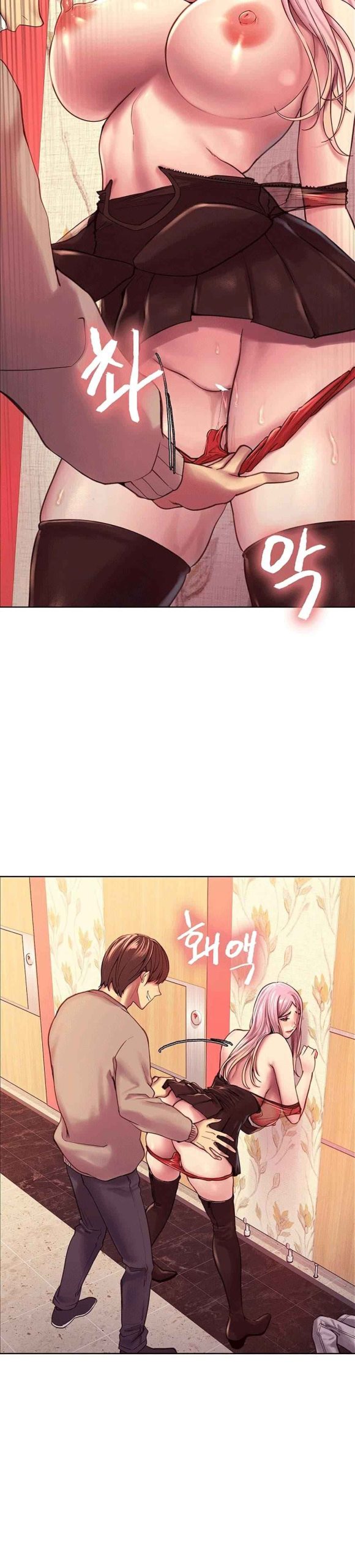 นาฬิกาแแห่งกามเวลา-4-Sex-stop-Watch-Ch.4-22