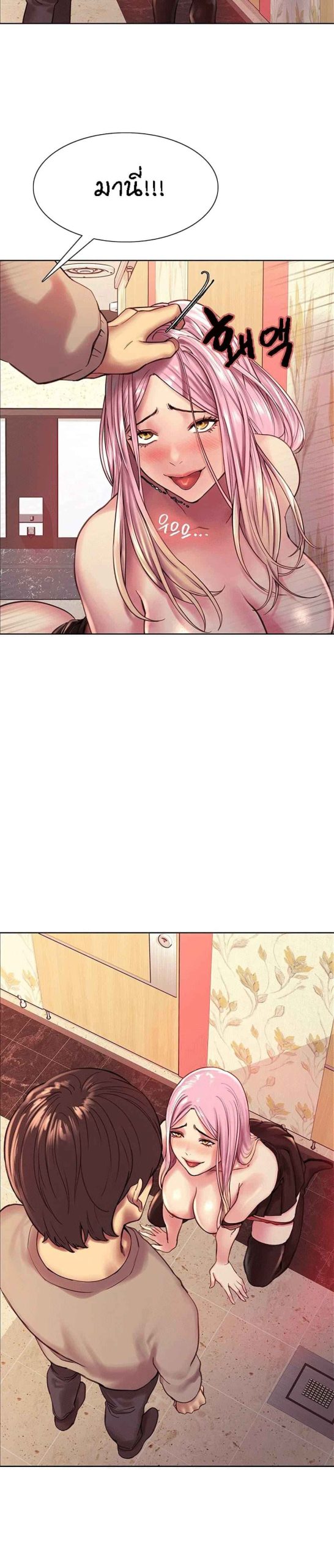 นาฬิกาแแห่งกามเวลา-4-Sex-stop-Watch-Ch.4-26
