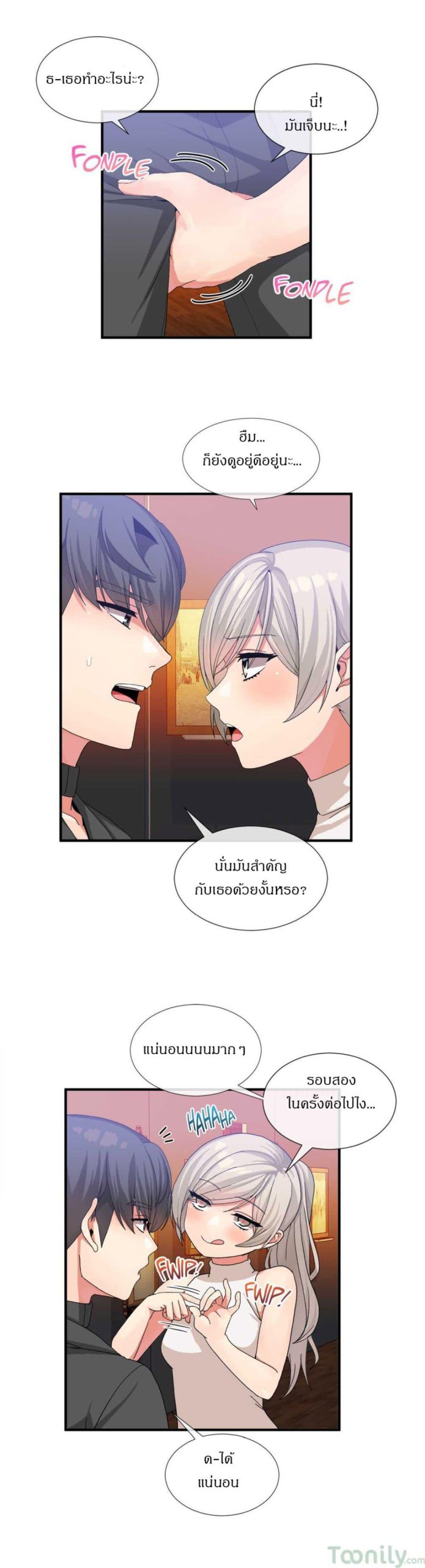 ผู้ชายขายน้ำ-24-Deceptions-Ep.24-14