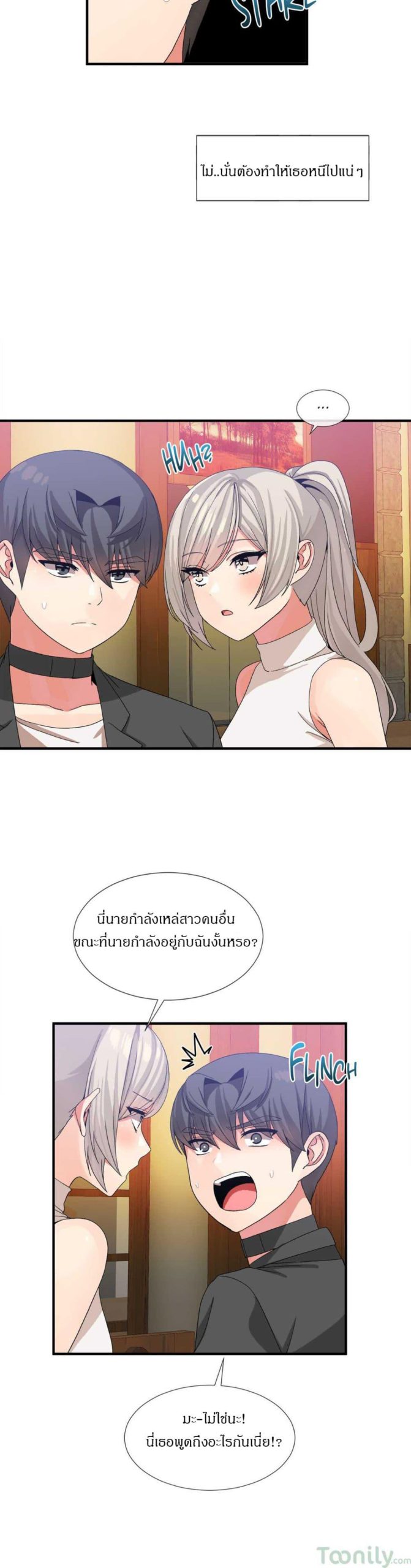 ผู้ชายขายน้ำ-24-Deceptions-Ep.24-19