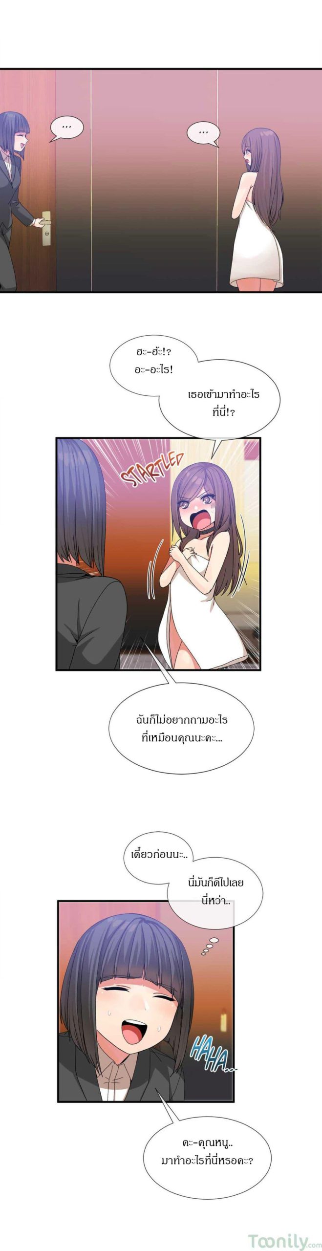 ผู้ชายขายน้ำ-24-Deceptions-Ep.24-3