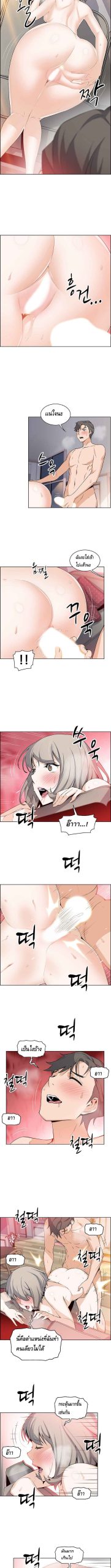 ผู้ดูแลบ้าน-19-House-Keeper-Chapter-19-6