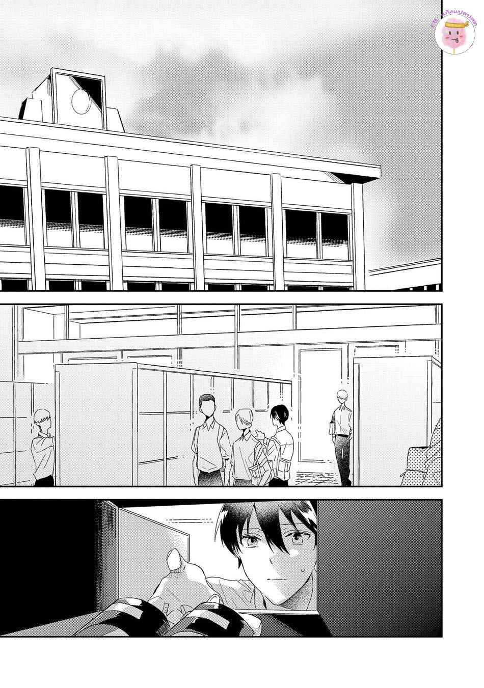 พฤกษาแห่งความรัก-3-AI-NO-NIWA-SAKAMOTO-BIN-CH.3-3