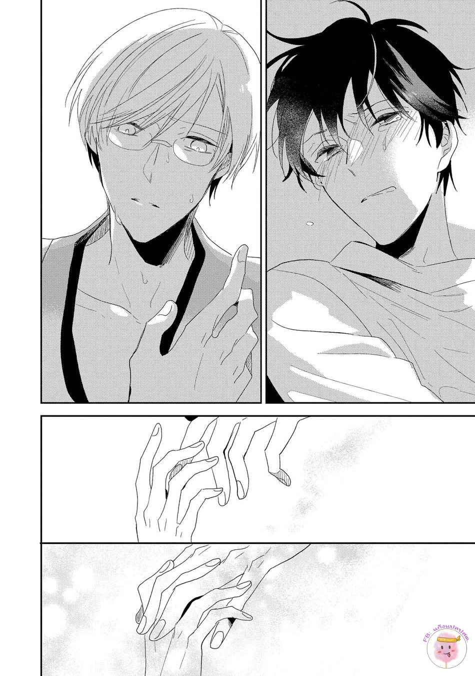 พฤกษาแห่งความรัก-4-AI-NO-NIWA-SAKAMOTO-BIN-CH.4-24