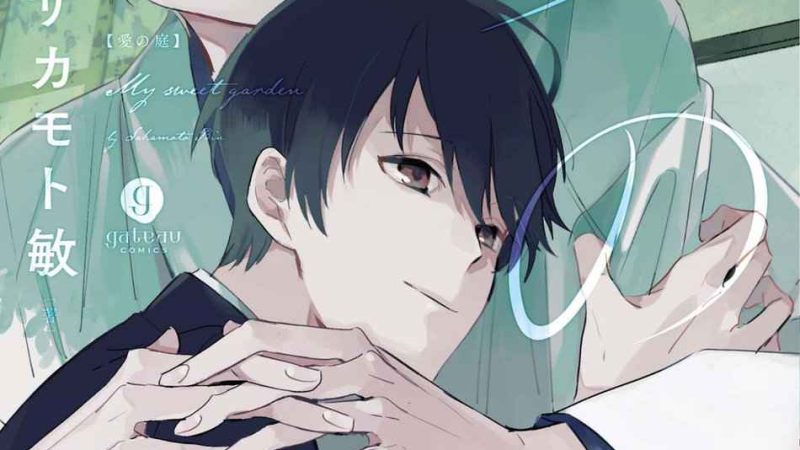 พฤกษาแห่งความรัก-4-AI-NO-NIWA-SAKAMOTO-BIN-CH.4-29