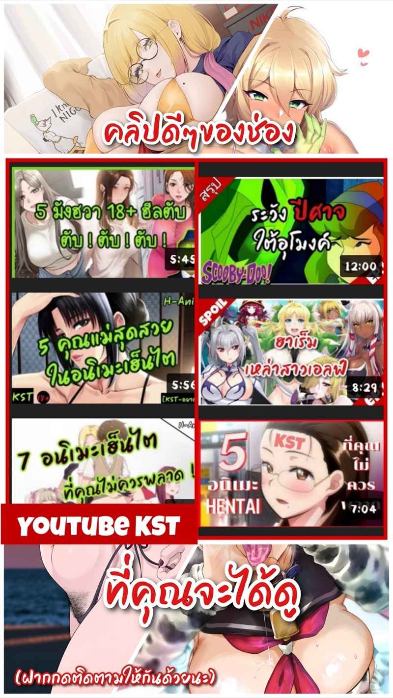 พอยท์ที่นี่-ซื้อได้ทุกอย่าง-Hara-ポイントで何でもやらせてくれる茶柱センセー-6