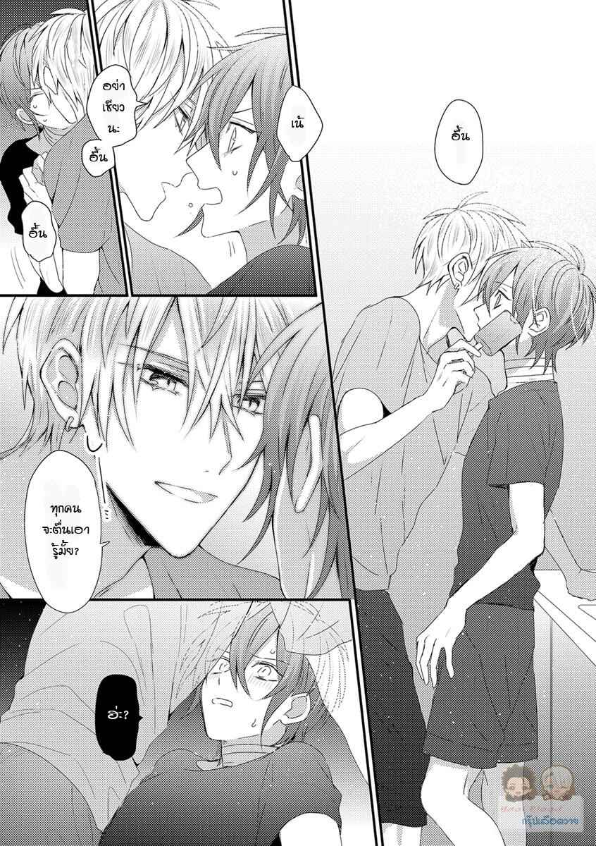 พิสูจน์ความจริง-2-BOKURA-GA-TSUGAI-NI-NARU-MADE-CH.2-21