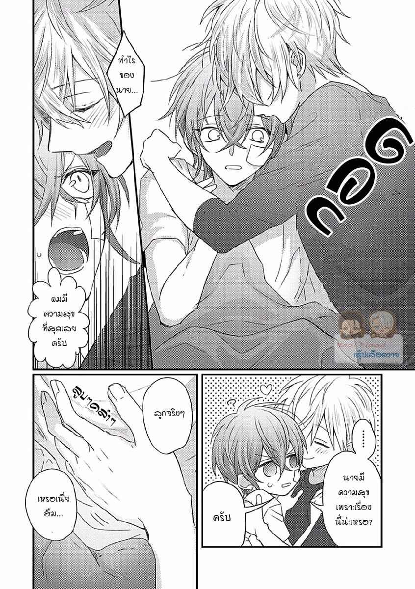 พิสูจน์ความจริง-3-BOKURA-GA-TSUGAI-NI-NARU-MADE-CH.3-24