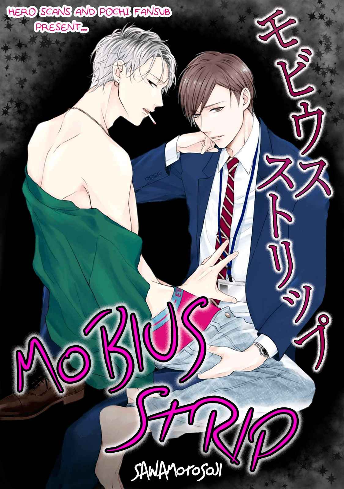 รอยแผลตอนนั้นยังคงชัดเจน-1-MOBIUS-STRIP-CH.1-37-1