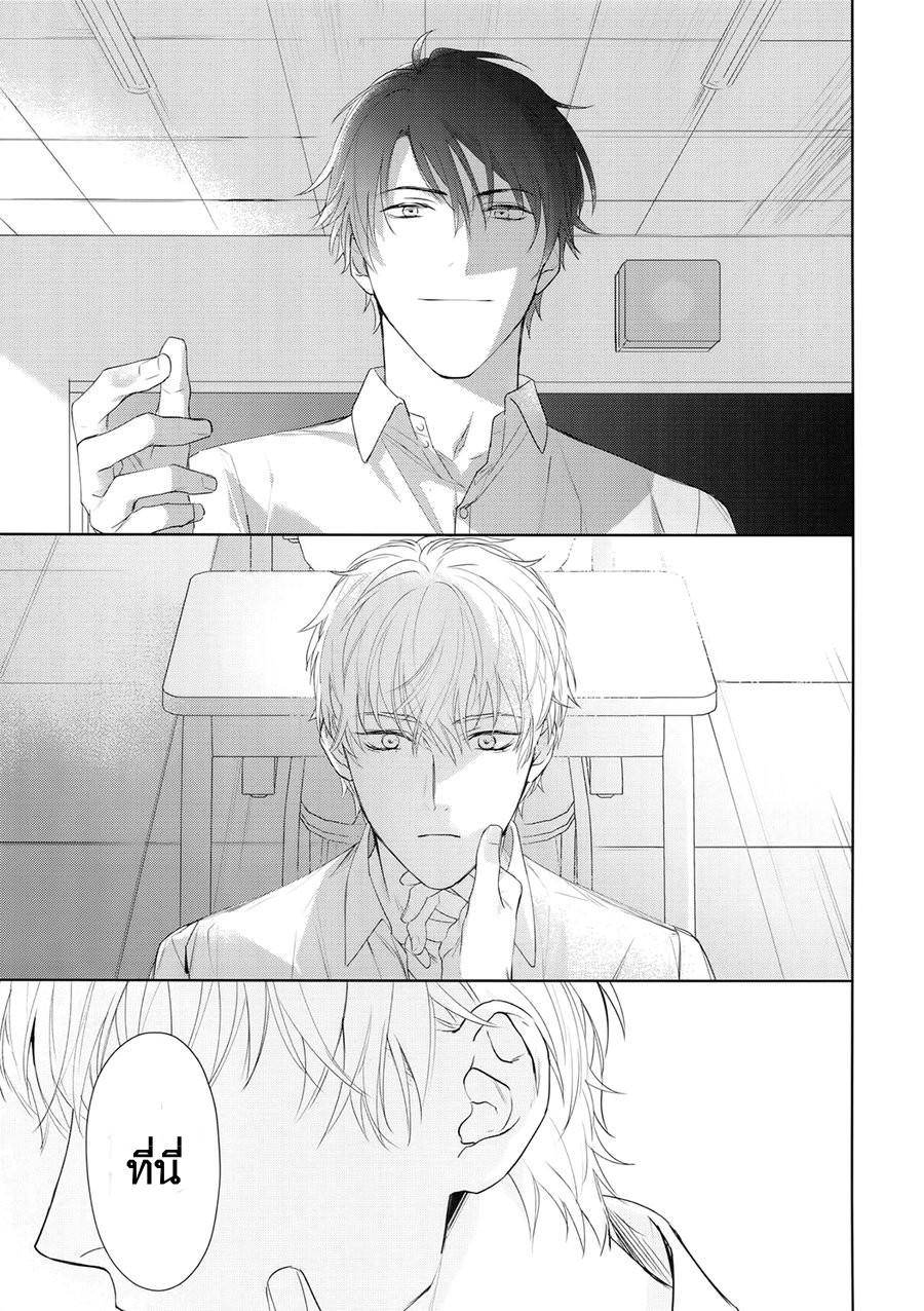 วันในความฝัน-Yokubou-Catalog-–-Lust-Catalog-CH.1-11