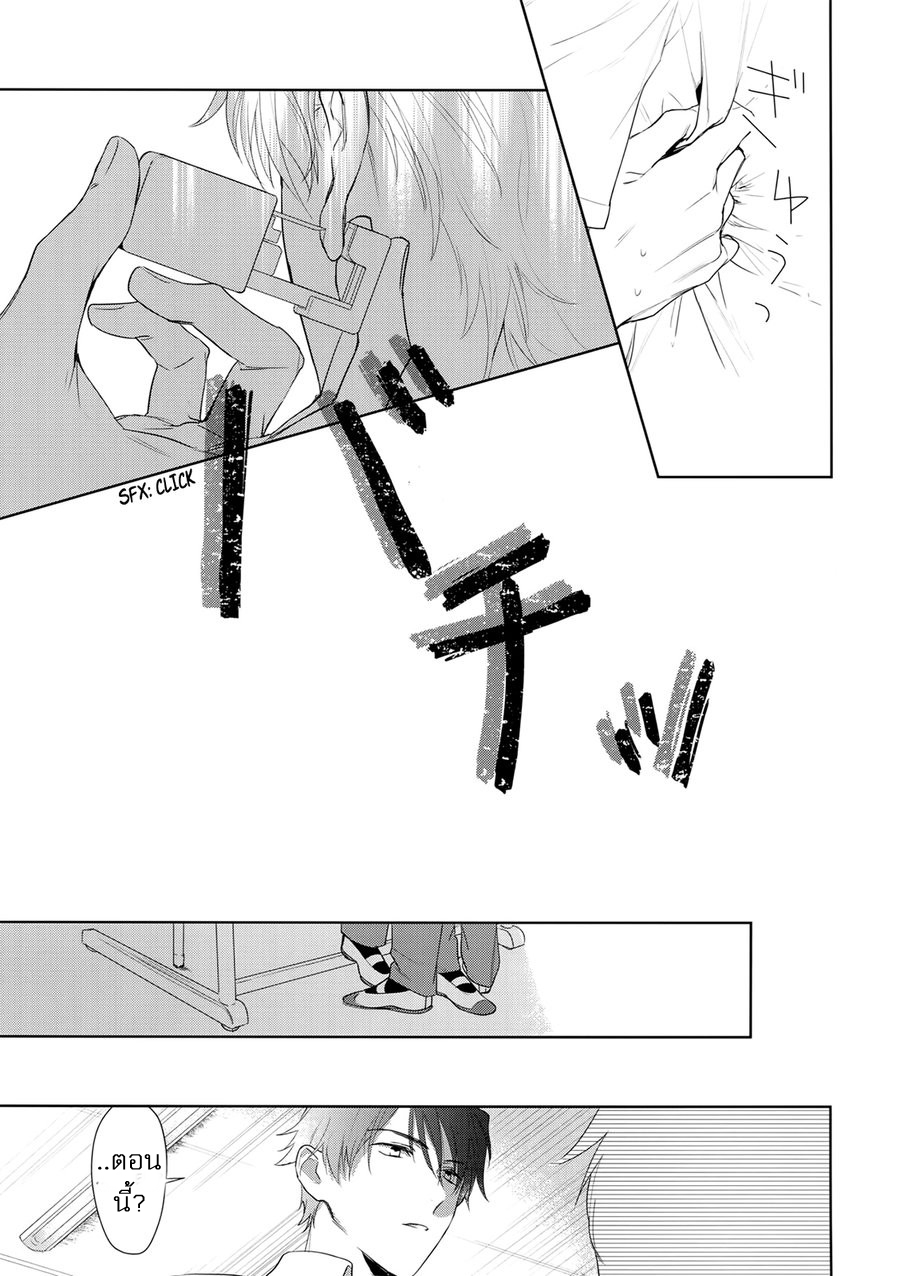 วันในความฝัน-Yokubou-Catalog-–-Lust-Catalog-CH.1-13