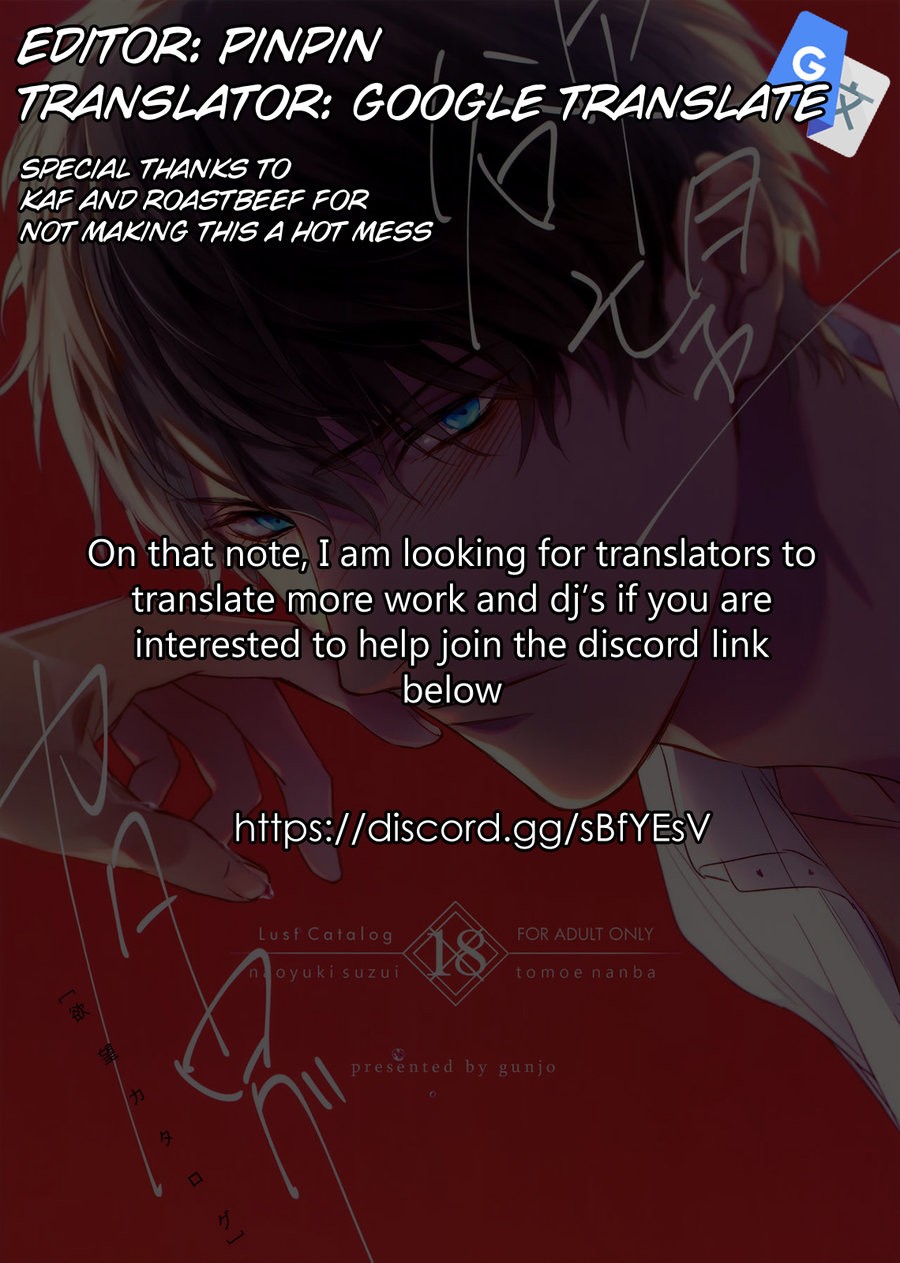 วันในความฝัน-Yokubou-Catalog-–-Lust-Catalog-CH.1-2