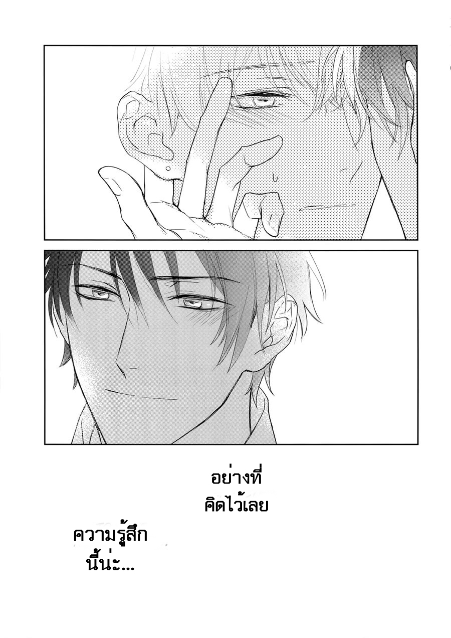 วันในความฝัน-Yokubou-Catalog-–-Lust-Catalog-CH.1-23