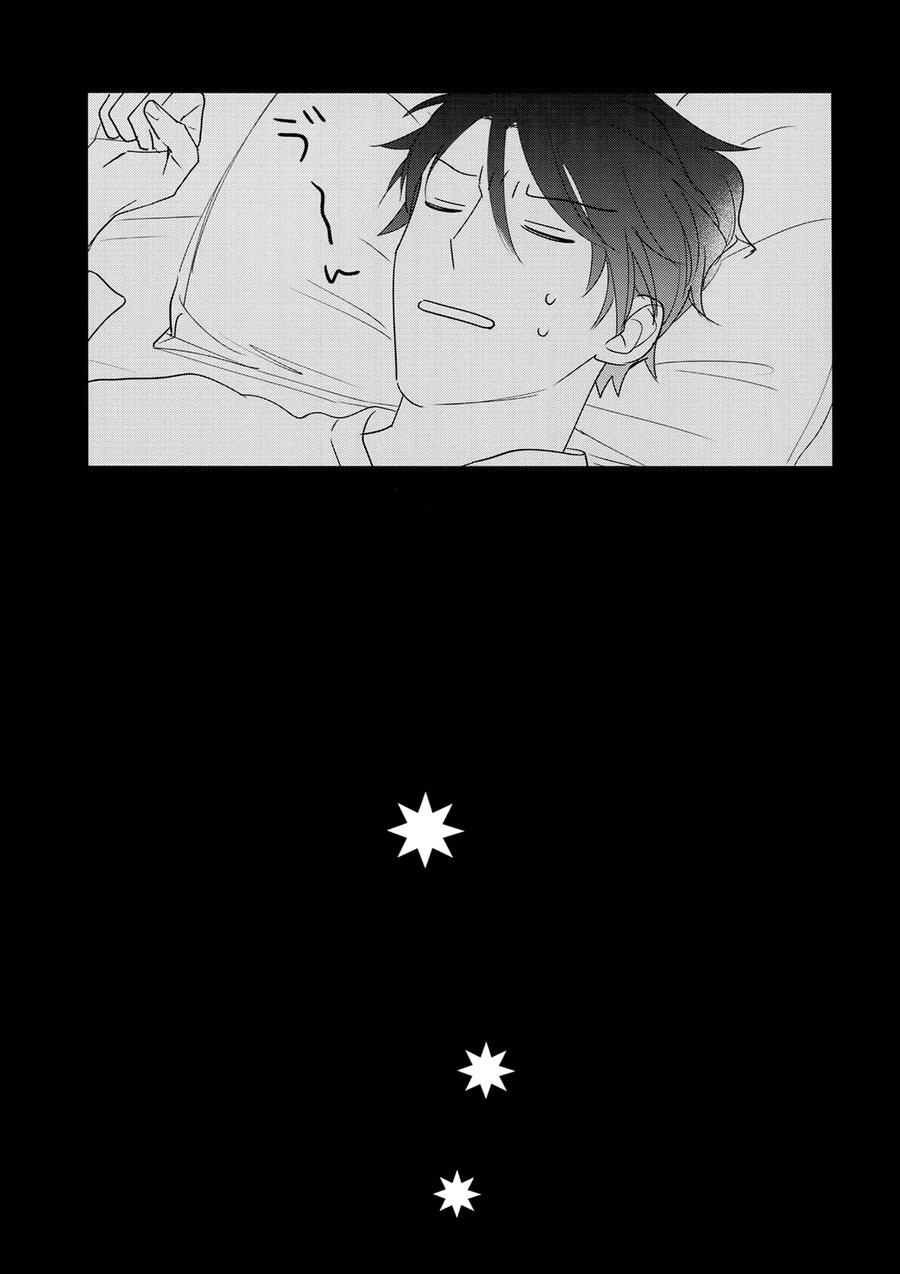 วันในความฝัน-Yokubou-Catalog-–-Lust-Catalog-CH.1-25