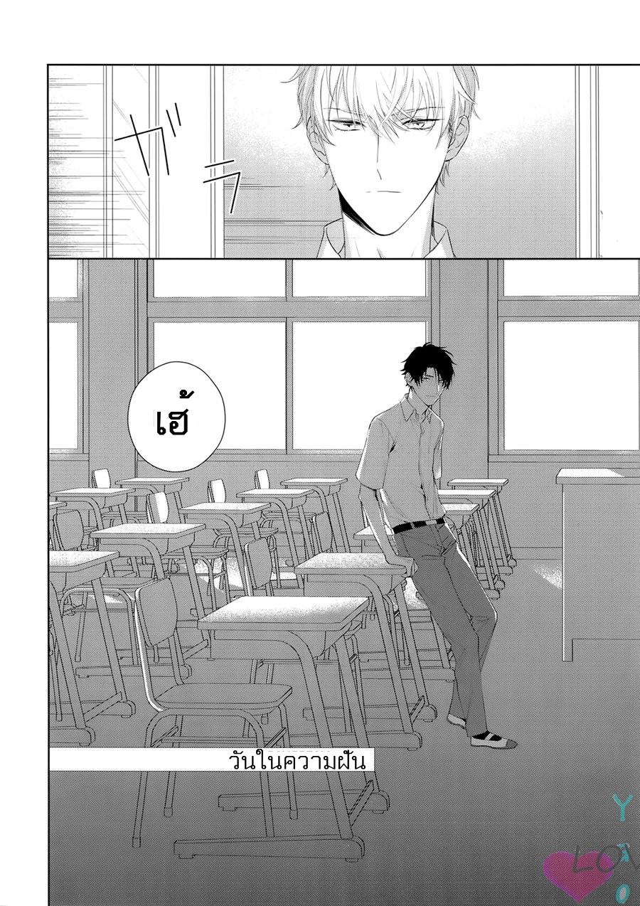 วันในความฝัน-Yokubou-Catalog-–-Lust-Catalog-CH.1-6
