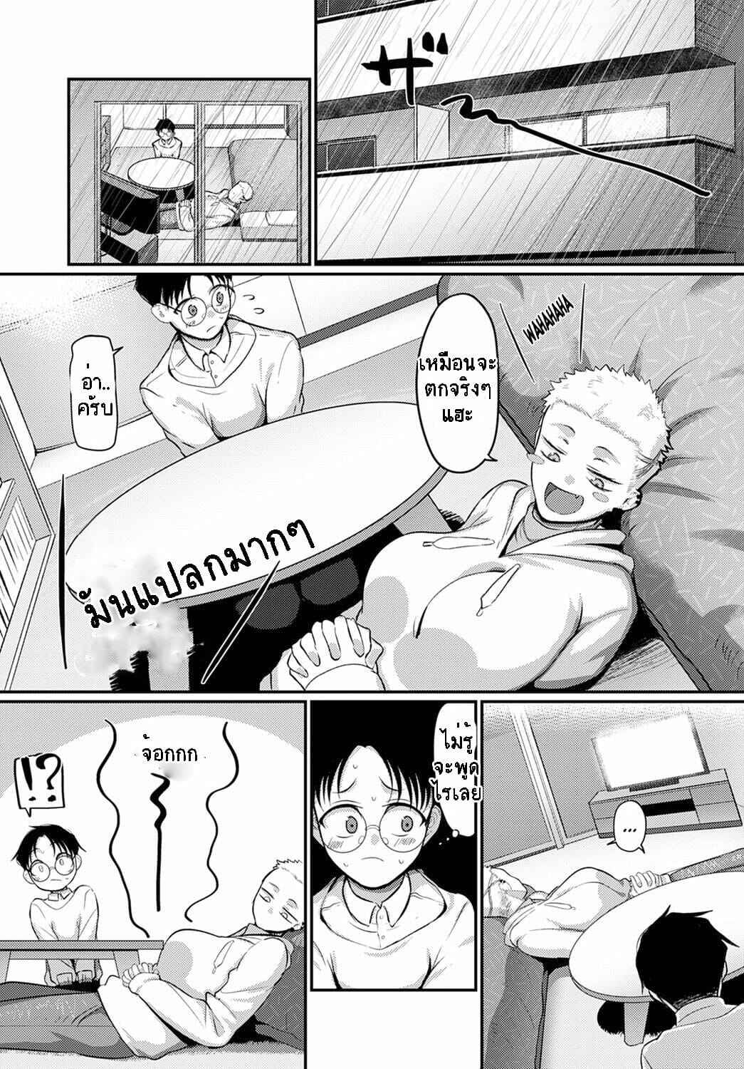 สาวนักกล้าม-Yamamoto-Zenzen-Aragae-Kinnikujyo-no-Mount-position-R-3