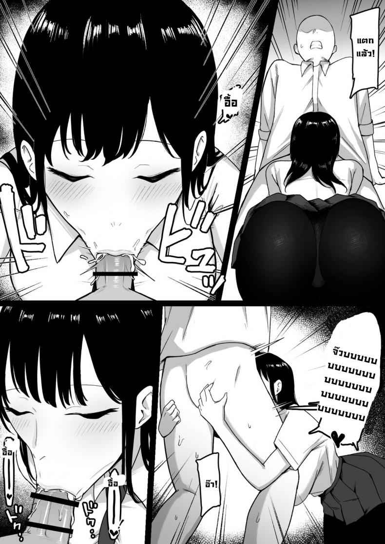 สาวน้อยลามก-Shirasudon-Lewd-Students-The-Temptations-of-Kuromine-Shirosaki-24
