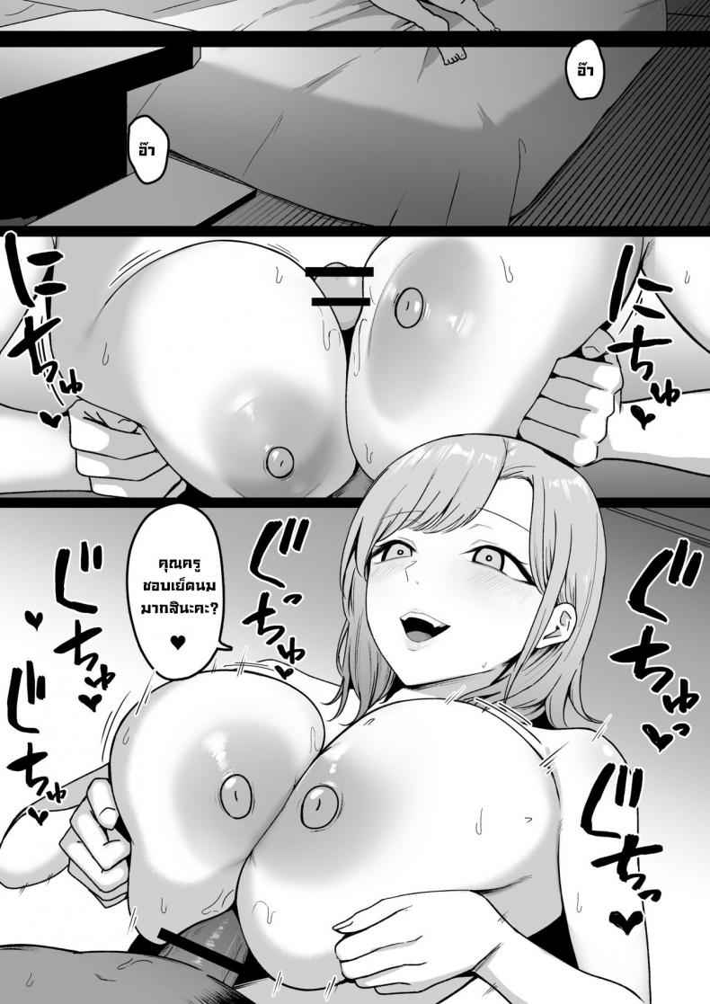 สาวน้อยลามก-Shirasudon-Lewd-Students-The-Temptations-of-Kuromine-Shirosaki-27