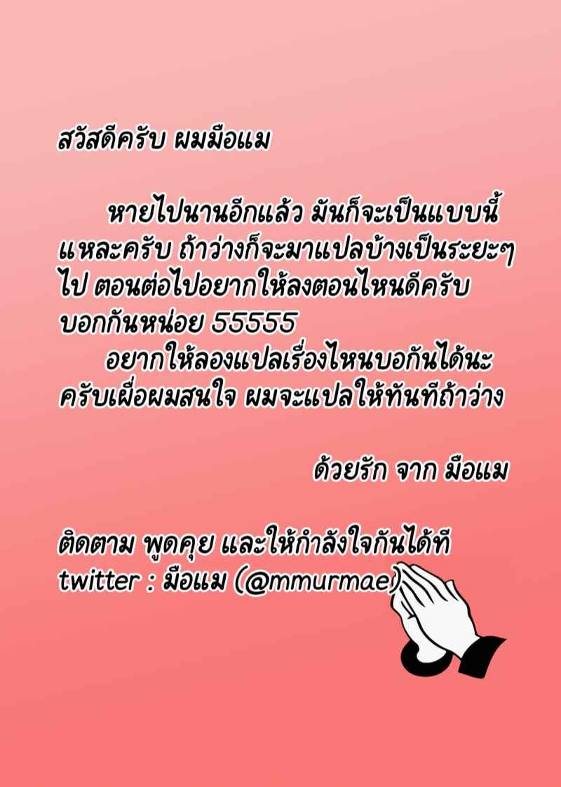 สาวน้อยเวทย์มนต์-Semakute-Kurai-Kyouan-Chou-Mahou-Shoujo-Kaizou-Mashiro-26