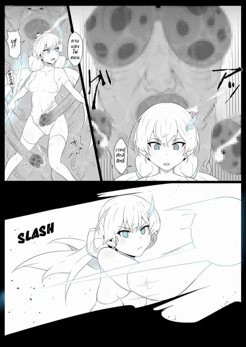 สาวน้อยเวทย์มนต์-Semakute-Kurai-Kyouan-Chou-Mahou-Shoujo-Kaizou-Mashiro-4