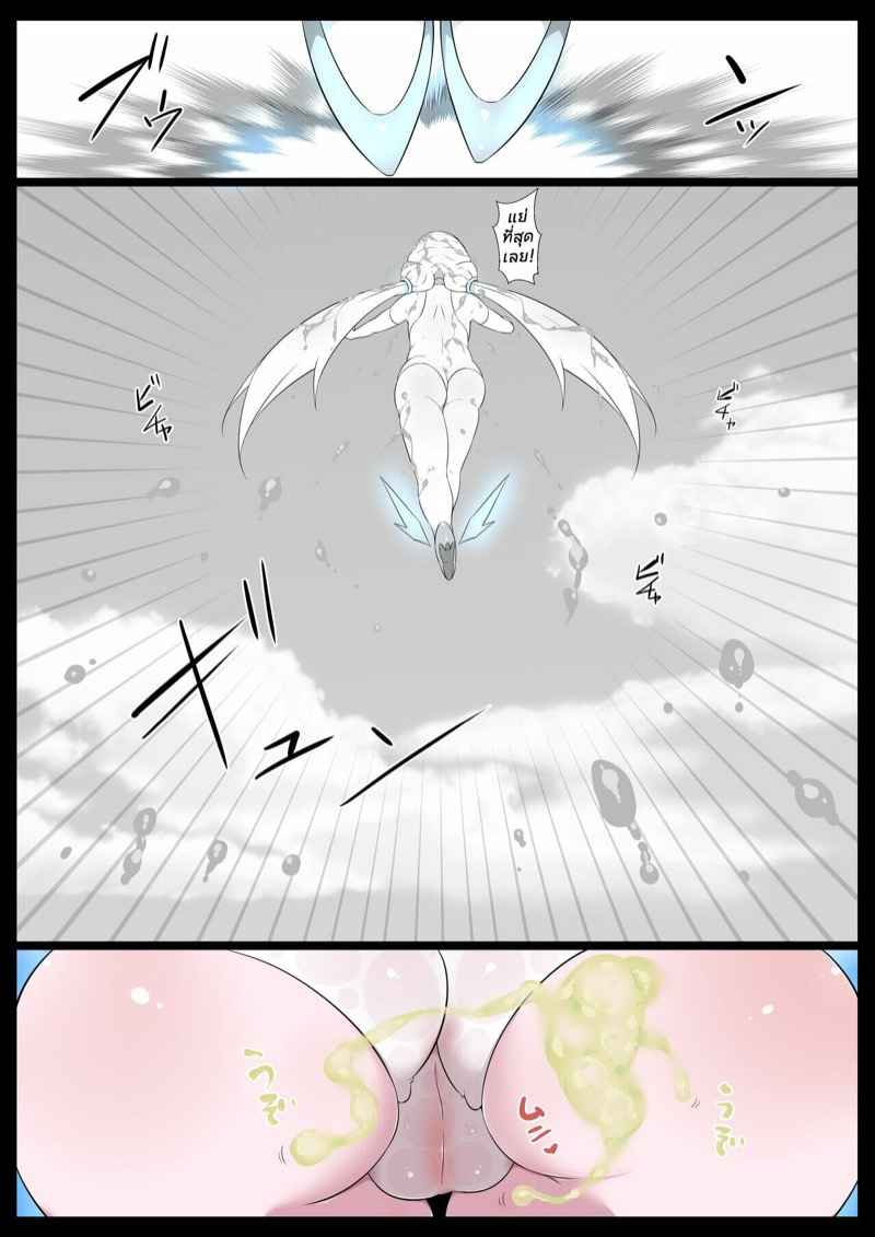 สาวน้อยเวทย์มนต์-Semakute-Kurai-Kyouan-Chou-Mahou-Shoujo-Kaizou-Mashiro-7