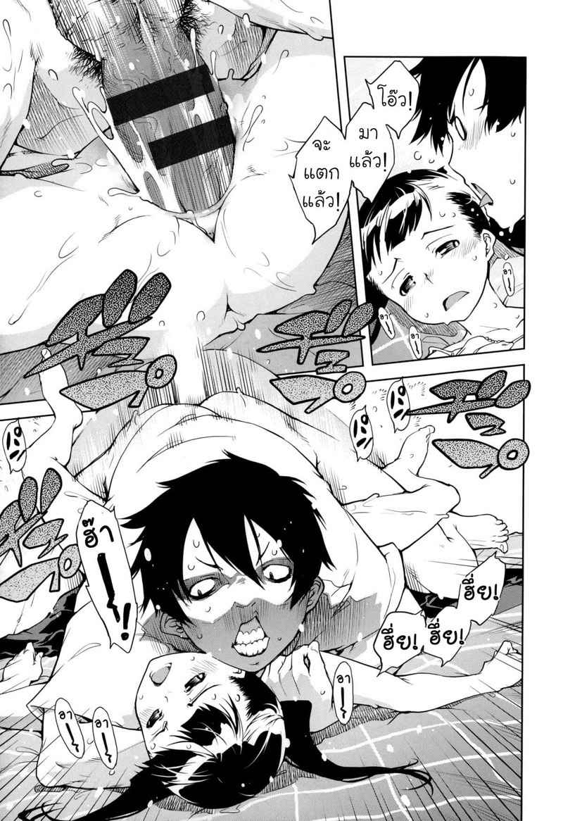 สิ่งที่อยากทำก่อนตาย-Suzuki-Kyoutarou-21