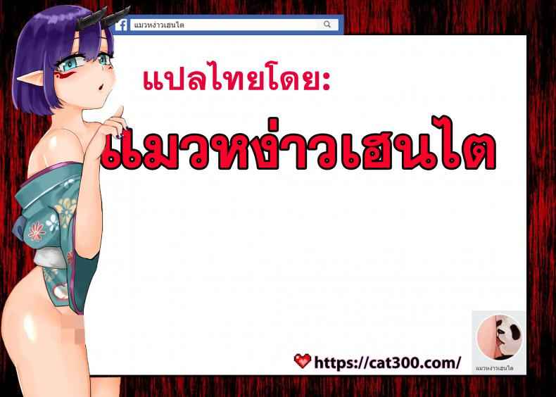 สุราพาเสียตัว-Buppa-Studio-Etuzan-Jakusui-35