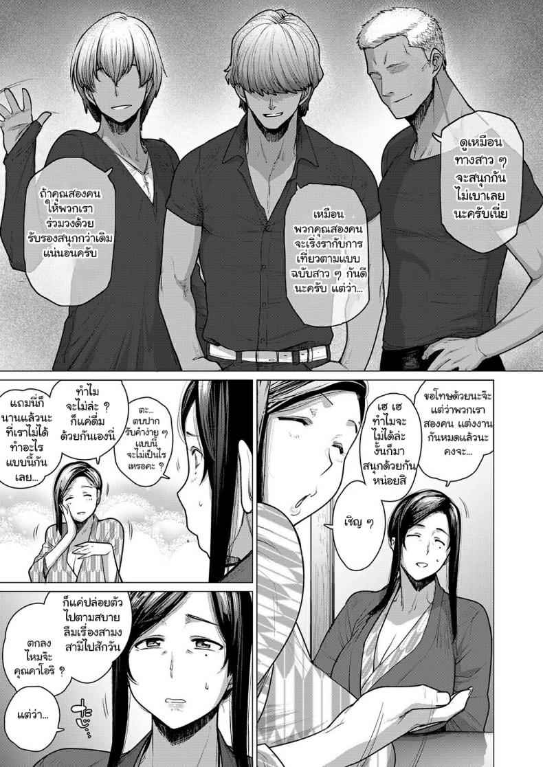 สุราพาเสียตัว-Buppa-Studio-Etuzan-Jakusui-5