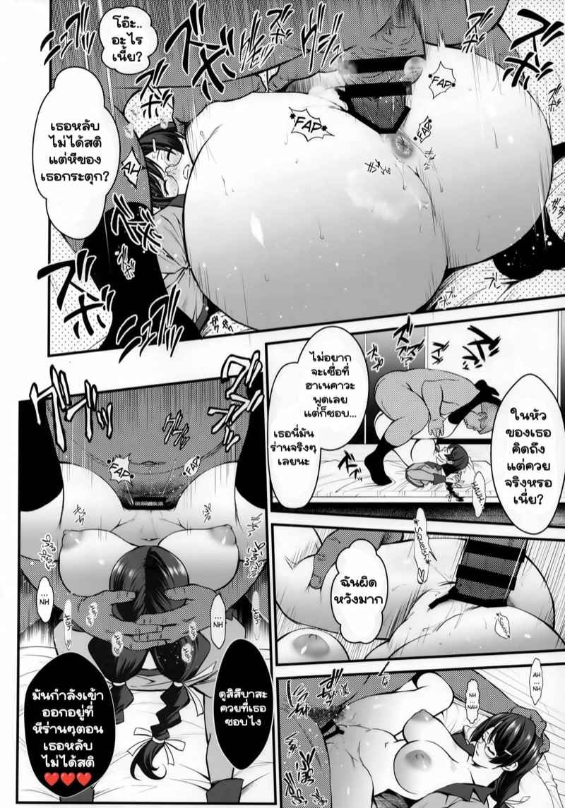 หญิงสาวในห้องโถง-2-C95-Metabocafe-Offensive-Smell-17