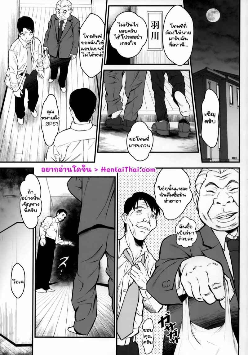 หญิงสาวในห้องโถง-2-C95-Metabocafe-Offensive-Smell-2