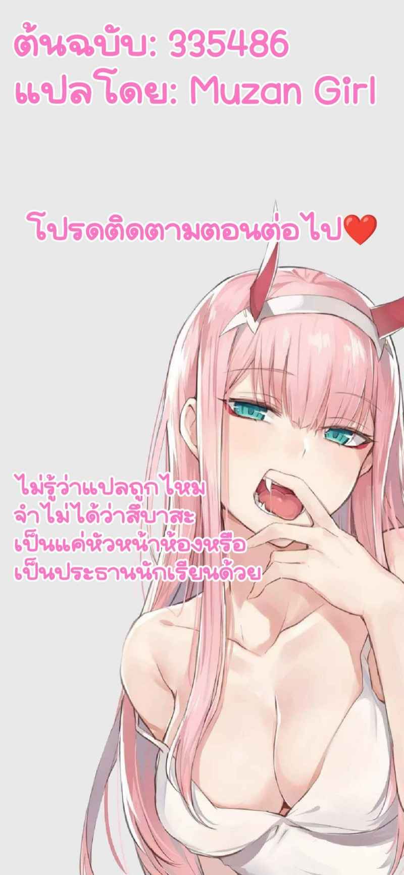 หญิงสาวในห้องโถง-2-C95-Metabocafe-Offensive-Smell-27