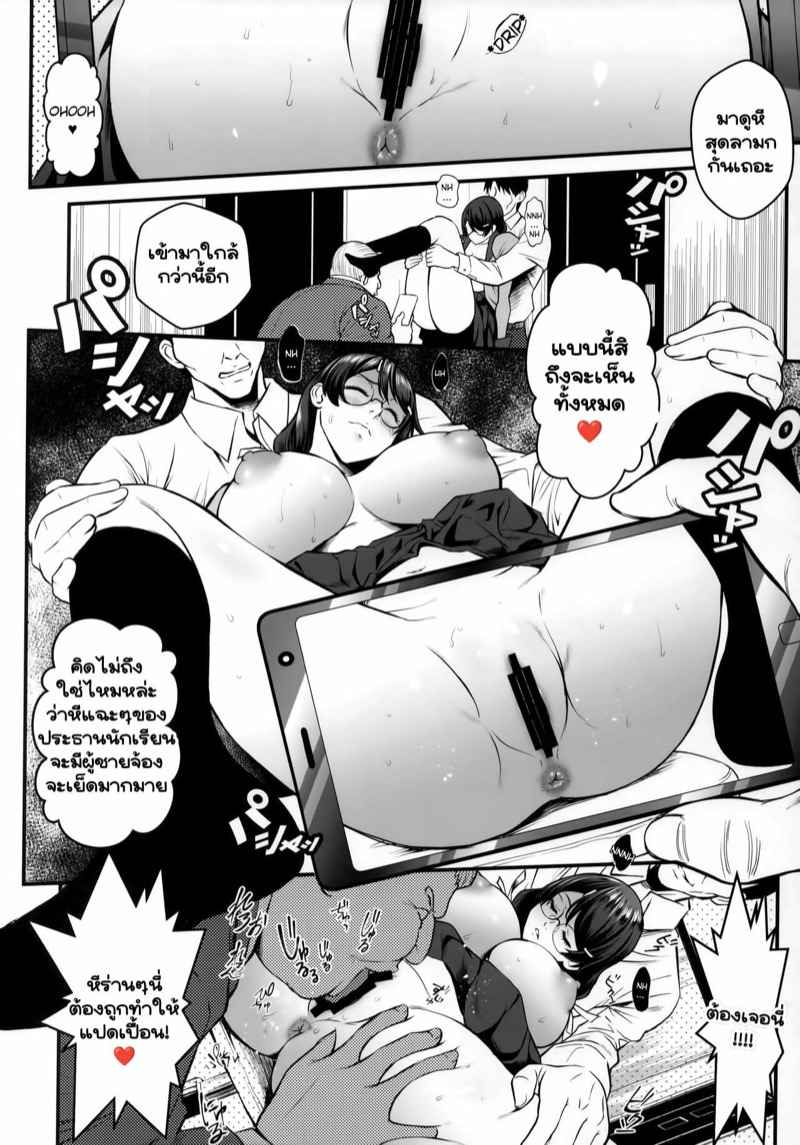 หญิงสาวในห้องโถง-2-C95-Metabocafe-Offensive-Smell-9
