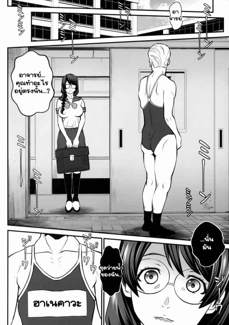 หญิงสาวในห้องโถง-3-C97-Metabocafe-Offensive-Smell-Uproar-Itachou-17