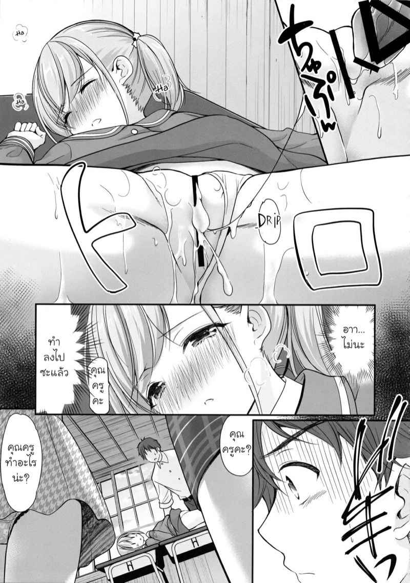 หนีเมืองใหญ่-มาหาโลลิ-C97-Imomuya-Honpo-18