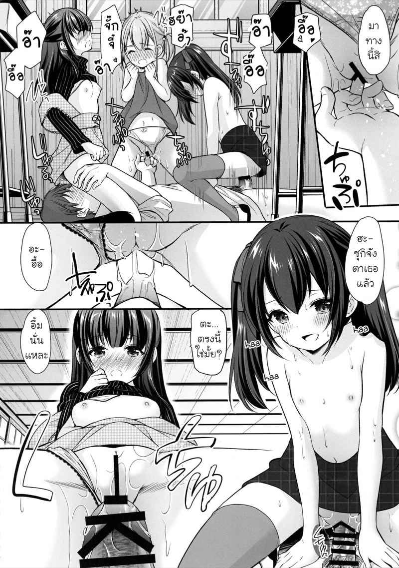 หนีเมืองใหญ่-มาหาโลลิ-C97-Imomuya-Honpo-25
