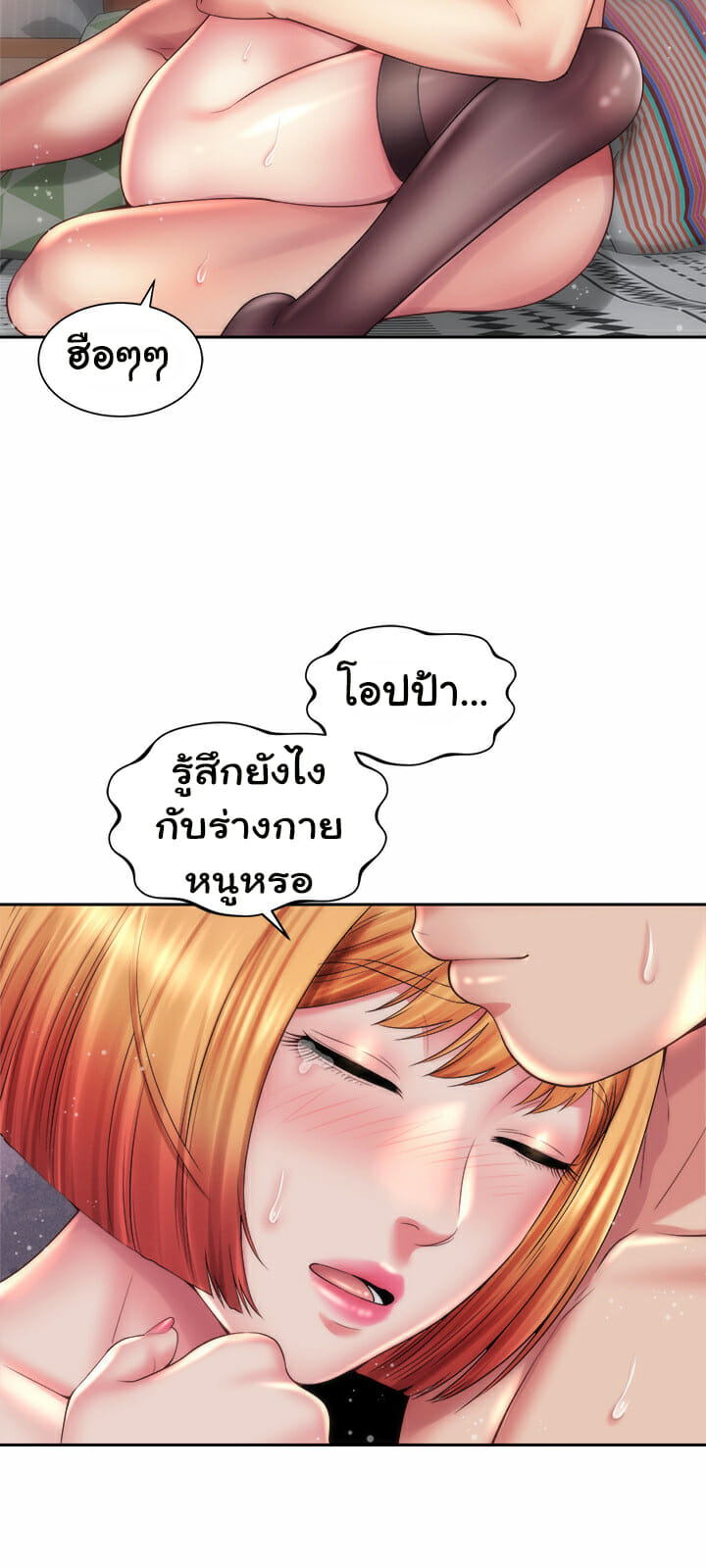 หนีเรียนไปพักผ่อน-21-Beach-Goddesses-Ep.21-25