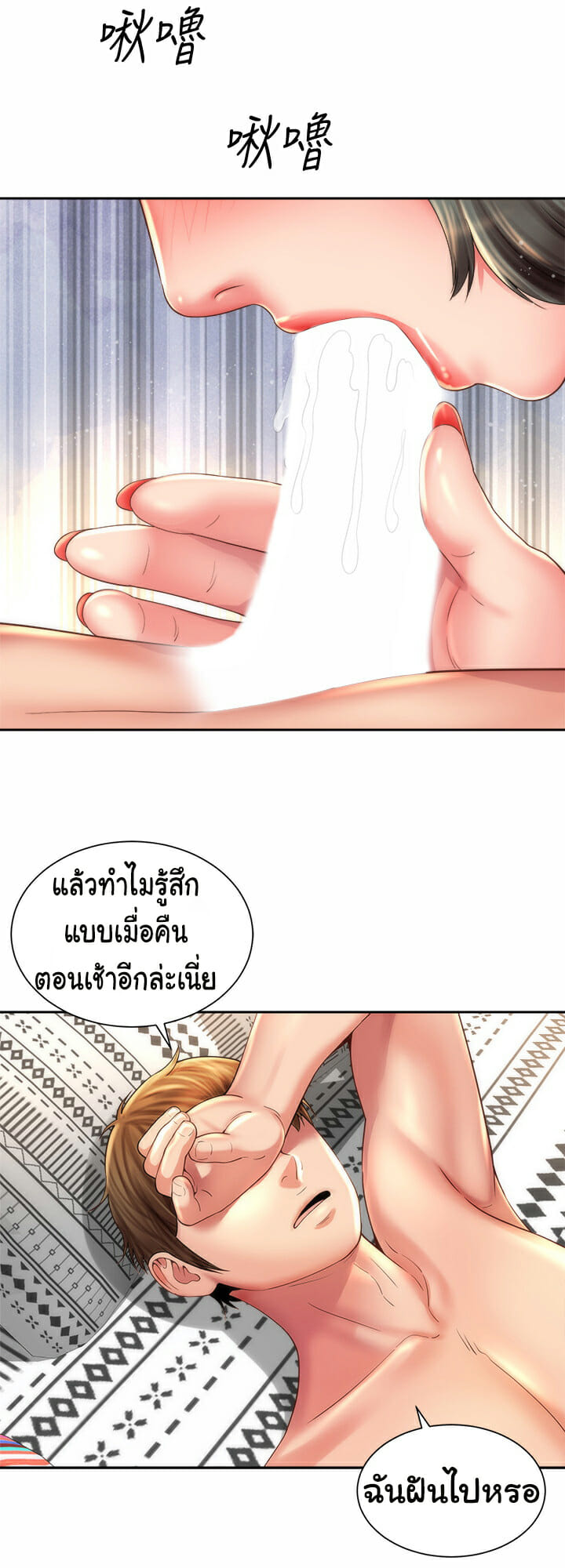 หนีเรียนไปพักผ่อน-21-Beach-Goddesses-Ep.21-28