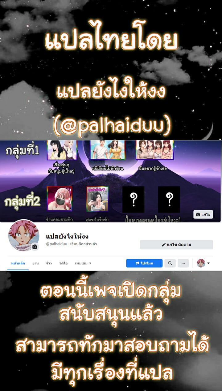 หนีเรียนไปพักผ่อน-21-Beach-Goddesses-Ep.21-30
