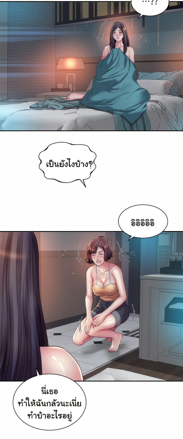 หนีเรียนไปพักผ่อน-21-Beach-Goddesses-Ep.21-4