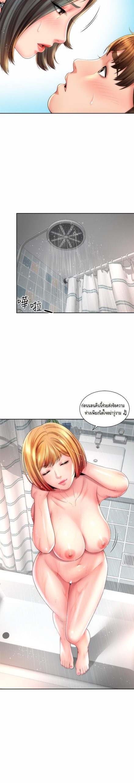 หนีเรียนไปพักผ่อน-22-Beach-Goddesses-Ep.22-12