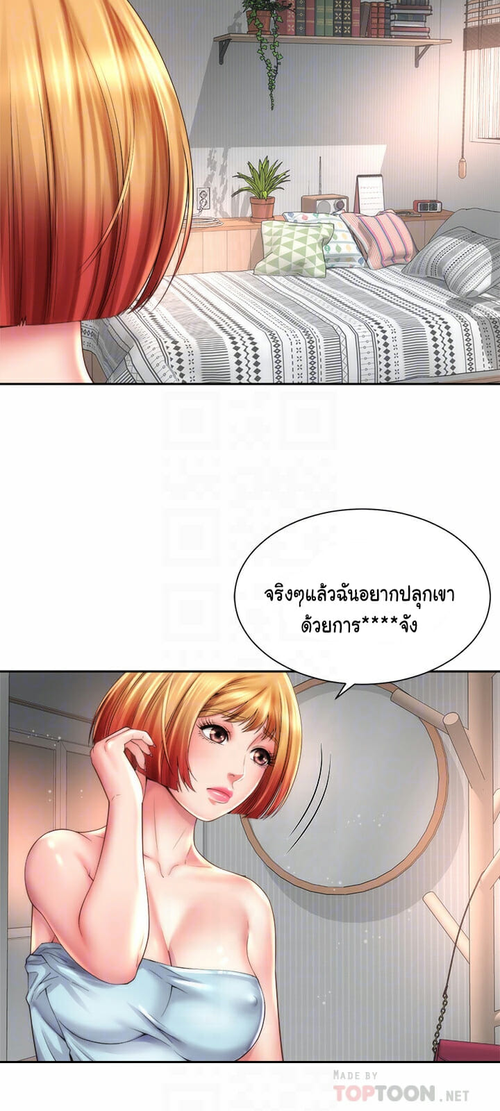 หนีเรียนไปพักผ่อน-22-Beach-Goddesses-Ep.22-19