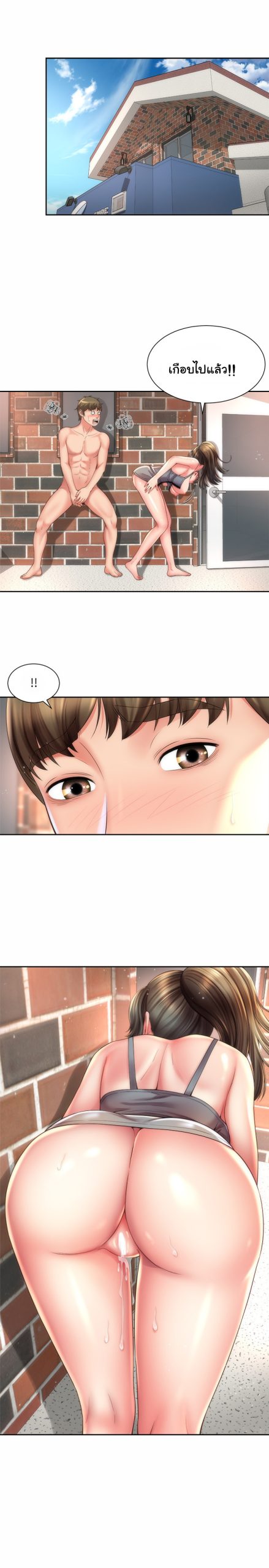 หนีเรียนไปพักผ่อน-22-Beach-Goddesses-Ep.22-20