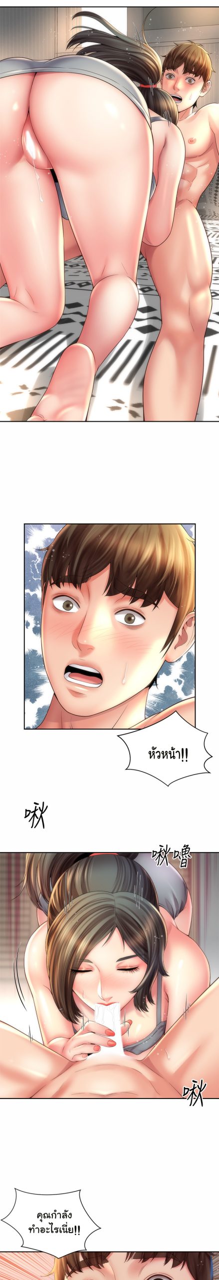 หนีเรียนไปพักผ่อน-22-Beach-Goddesses-Ep.22-8