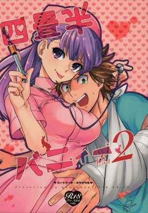 หนุ่มขี้กลัว-กับผีขี้เหงา-2-goo-paaa-Ocha-Yojo-han-Bunny-Ch.2-58 หนุ่มขี้กลัว-กับผีขี้เหงา-2-goo-paaa-Ocha-Yojo-han-Bunny-Ch.2-58