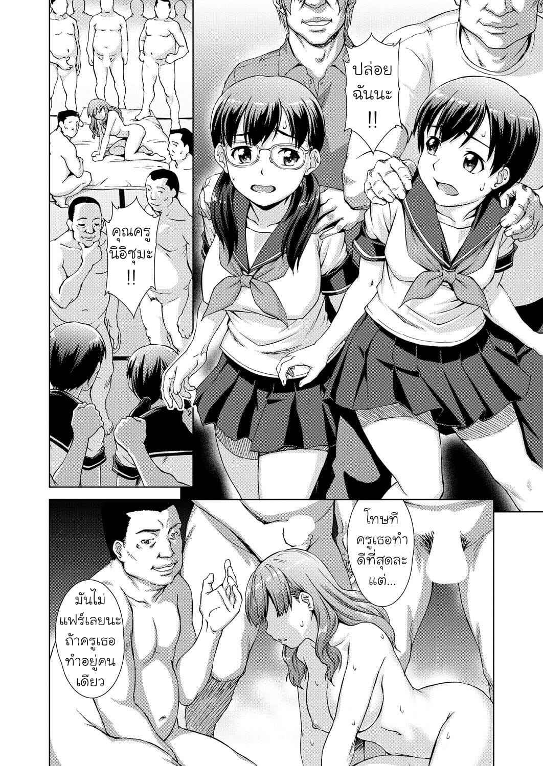 หมู่บ้านของเหล่านักโทษ-1.2-Shinogi-A-suke-15